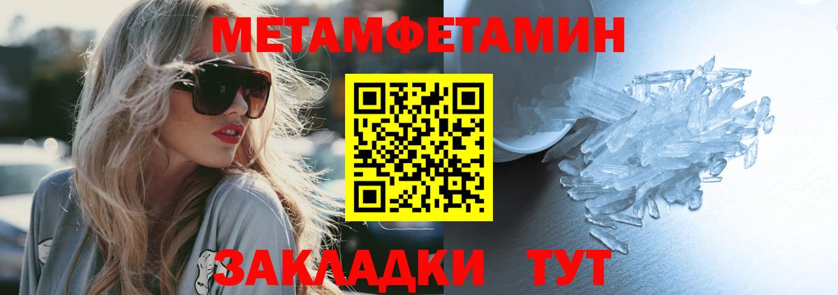 Оренбург  АМФ  Вход с VPN  Амфетамин 98% 