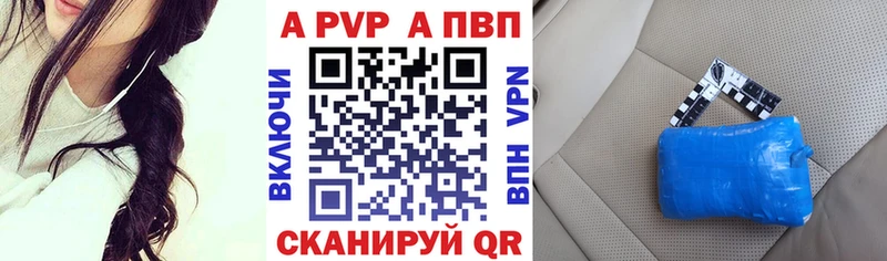 ссылка на мегу онион  Оренбург  Альфа ПВП СК  купить  