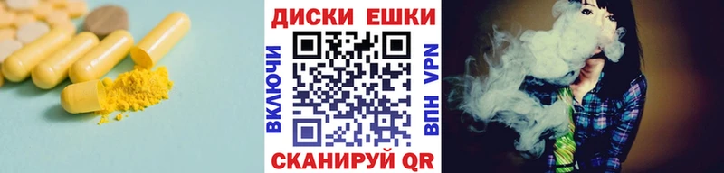 Ecstasy VHQ  магазин продажи   Оренбург 