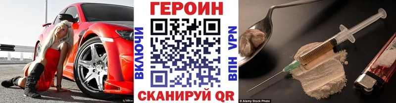 цены наркотик  Оренбург  Героин Афган 