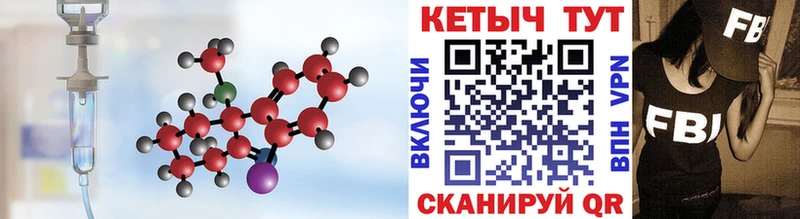 даркнет сайт  hydra зеркало  Кетамин ketamine  Оренбург 