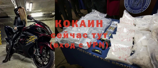 кокаин перу Коряжма