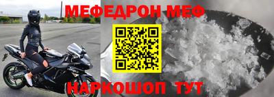 альфа пвп VHQ Лесосибирск