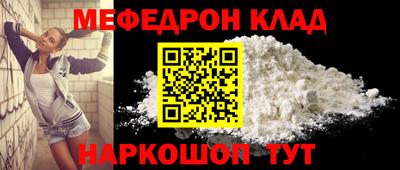 альфа пвп VHQ Лесосибирск