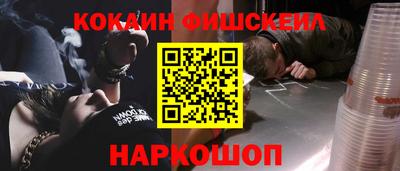 альфа пвп VHQ Лесосибирск