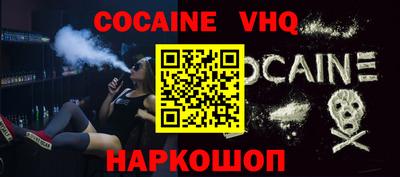 альфа пвп VHQ Лесосибирск