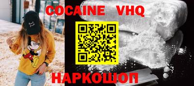 альфа пвп VHQ Лесосибирск