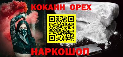 мет Ливны