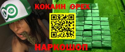 ECSTASY Ликино-Дулёво
