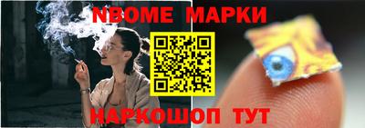 мет Ливны