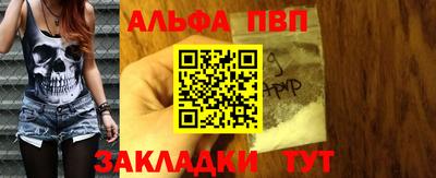 мет Ливны