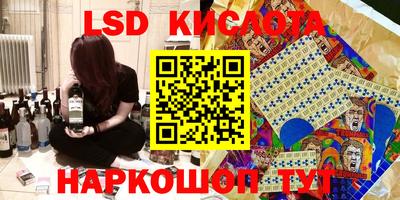 альфа пвп VHQ Лесосибирск