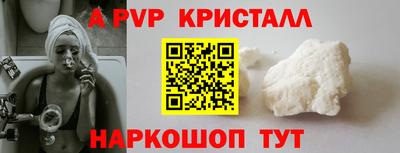 альфа пвп VHQ Лесосибирск