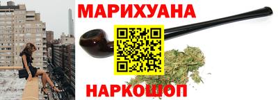 мет Ливны