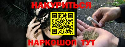 мет Ливны