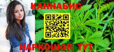 мет Ливны