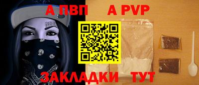 мет Ливны