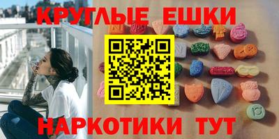 альфа пвп VHQ Лесосибирск
