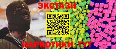 альфа пвп VHQ Лесосибирск