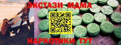 альфа пвп VHQ Лесосибирск