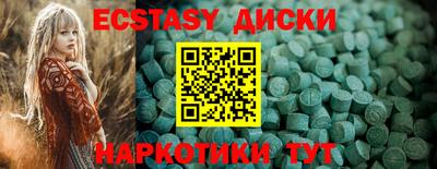 ECSTASY Ликино-Дулёво