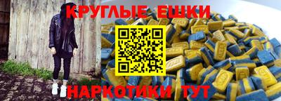 мет Ливны