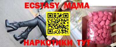 ECSTASY Ликино-Дулёво