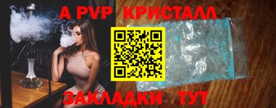 альфа пвп VHQ Лесосибирск