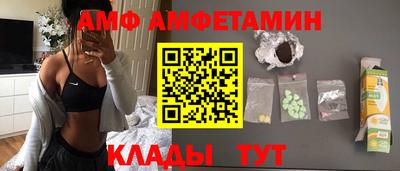 мет Ливны