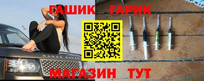мет Ливны