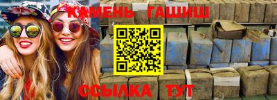 мет Ливны