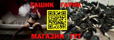 мет Ливны