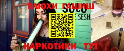 мет Ливны