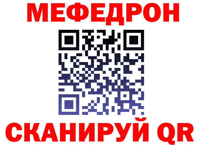 Меф VHQ зеркало мориарти hydra Оренбург
