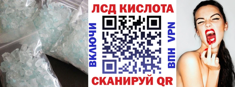 LSD-25 экстази ecstasy наркота Оренбург