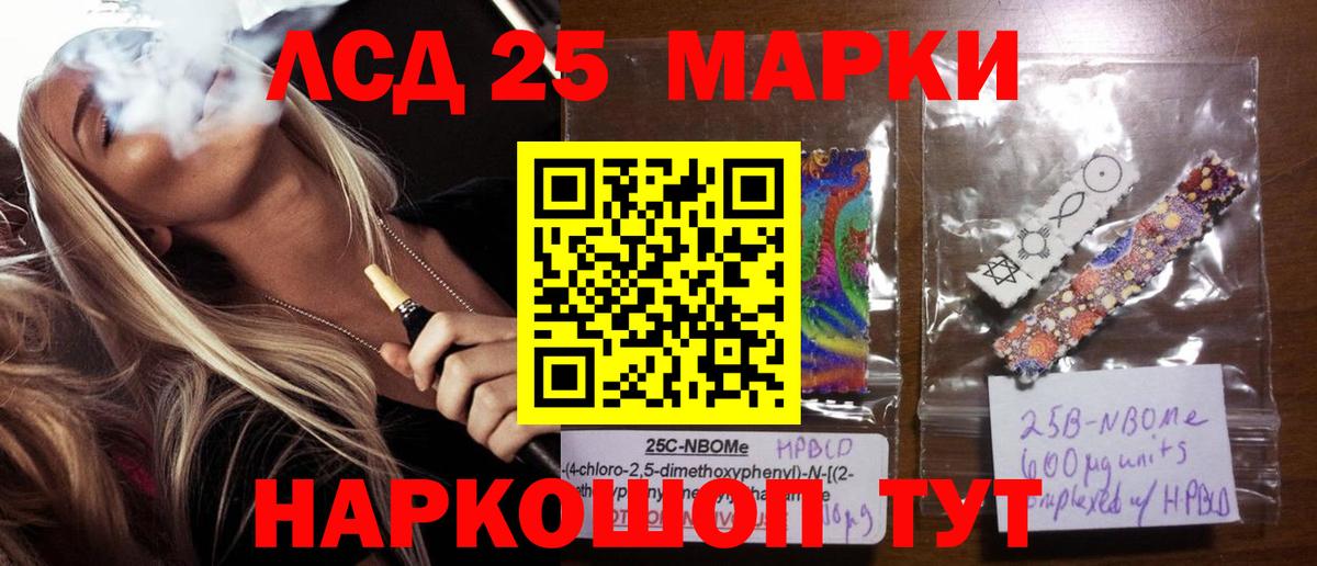Оренбург  ЛСД экстази кислота  Вход с VPN  LSD-25 экстази кислота 