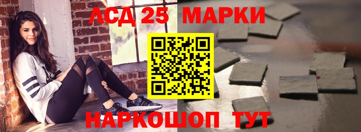 ЛСД экстази ecstasy Оренбург