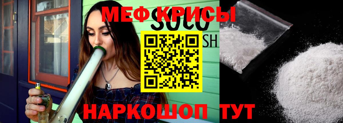 МЕФ VHQ  МЕФ  Оренбург  Вход с VPN 