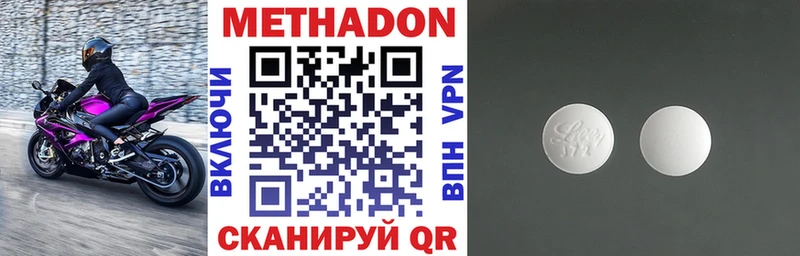 МЕТАДОН мёд  где купить наркоту  Оренбург 