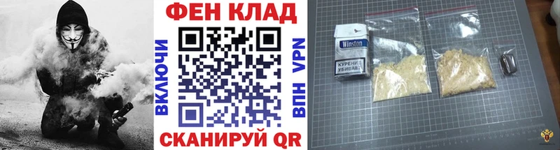 Метамфетамин винт  ОМГ ОМГ зеркало  Оренбург 