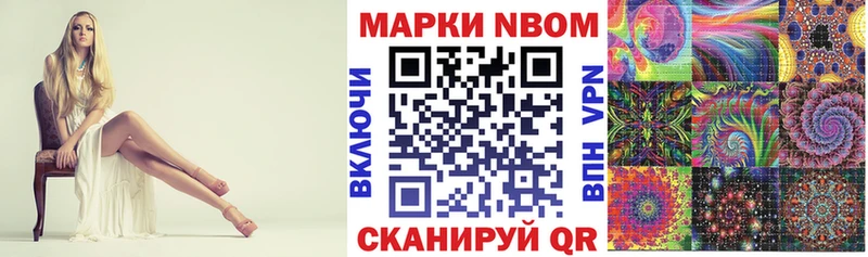 Марки 25I-NBOMe 1,5мг  Оренбург 
