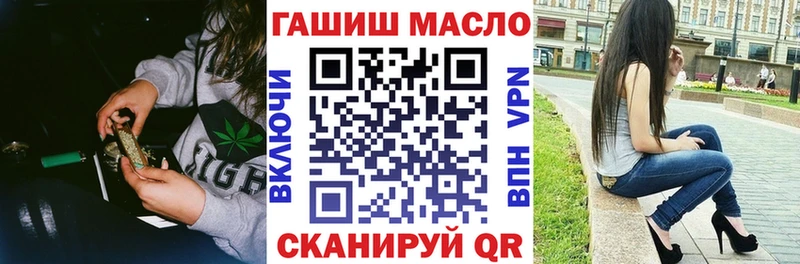 как найти закладки  Оренбург  ТГК концентрат 