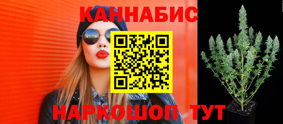 МАРИХУАНА SATIVA & INDICA  Шишки марихуана тримм  Оренбург  Бошки Шишки тримм  Вход с VPN 